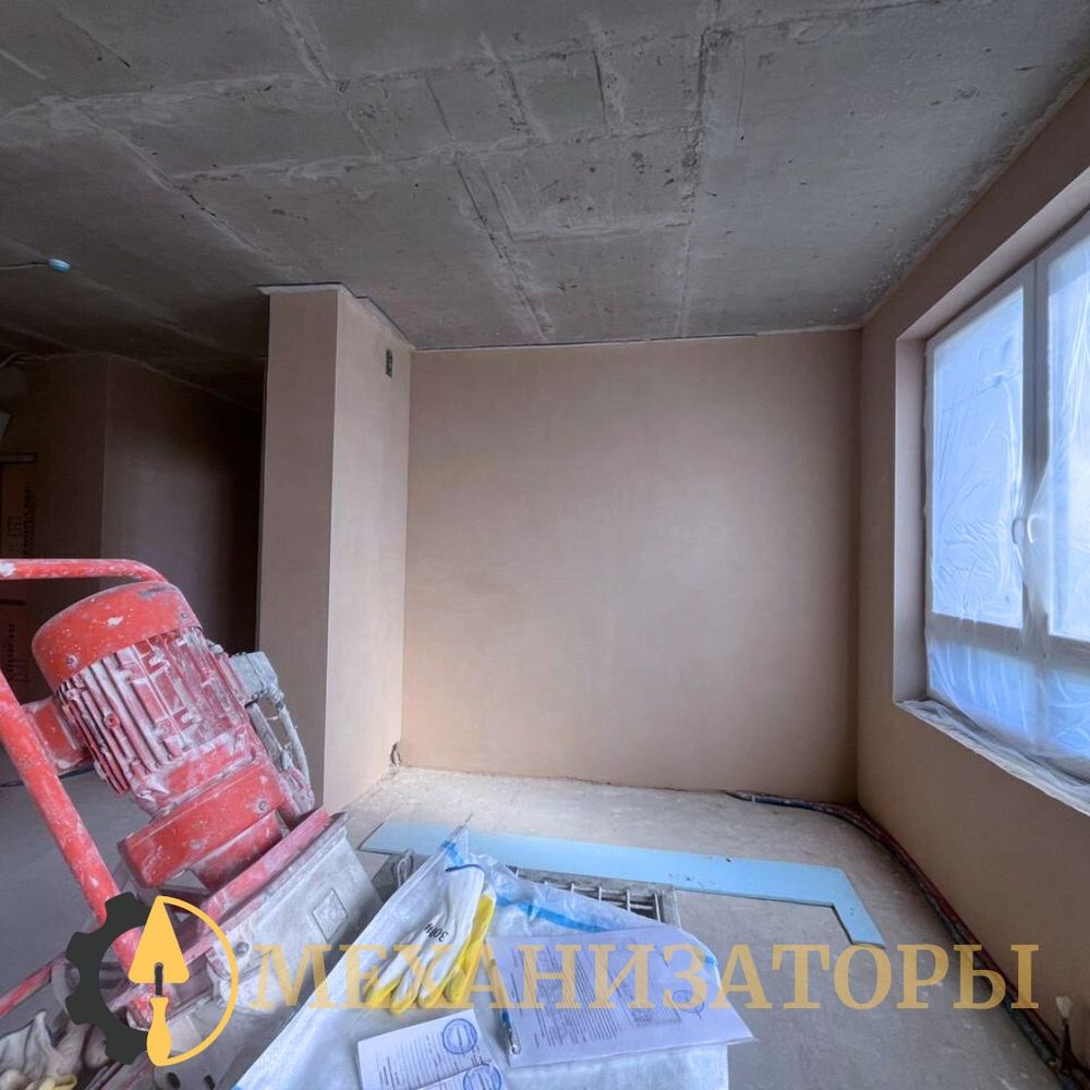Штукатурная станция в комнате ЖК Скандинавия